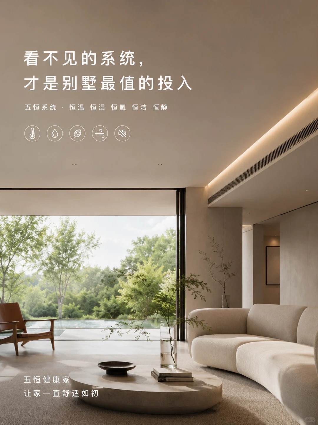 长宁当初顶着压力装的，现在全家都说好