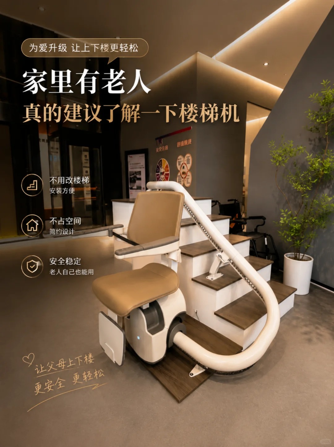 长宁原来，父母变老，是从扶着墙上下楼开始的。